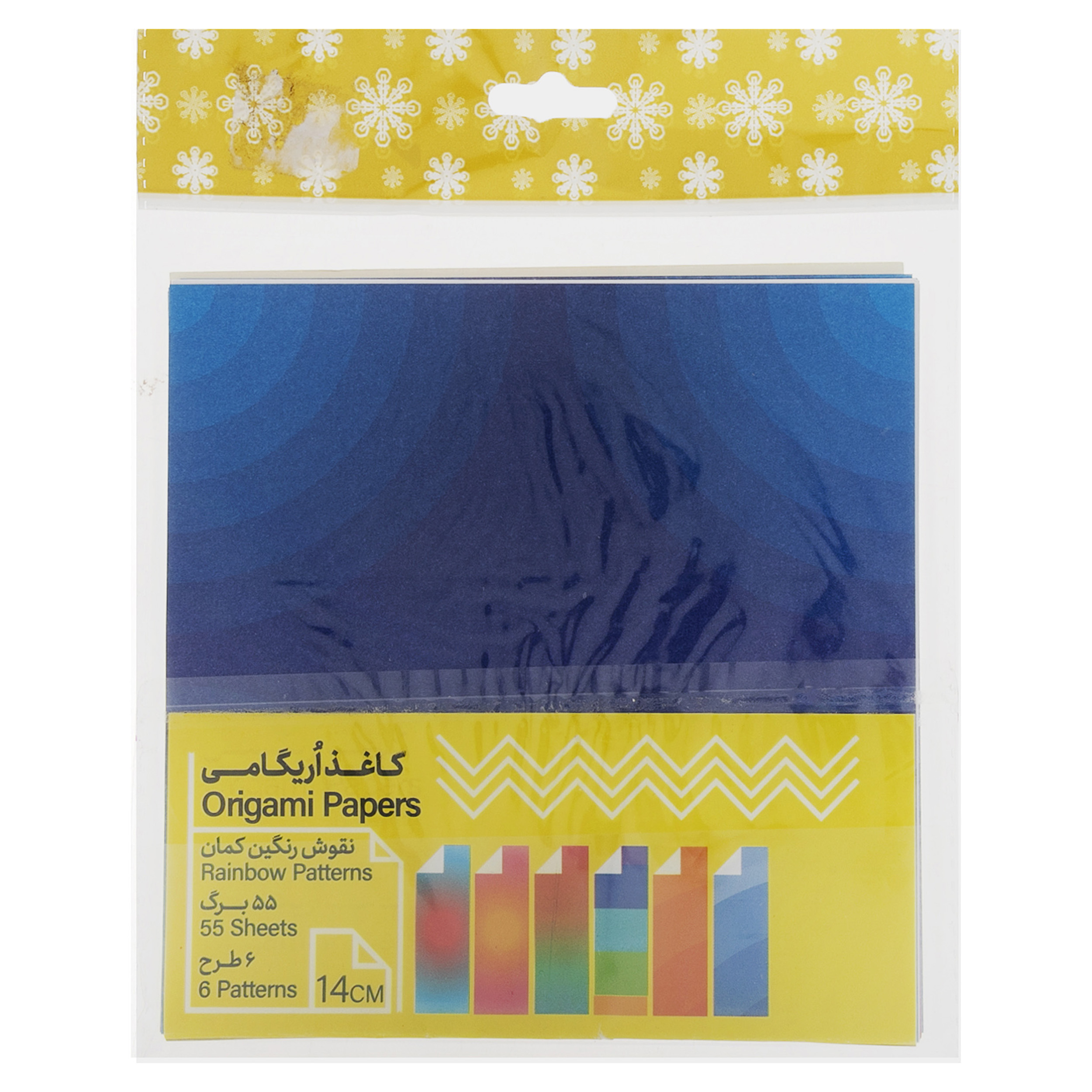 کاغذ اوریگامی مدل رنگین کمان بسته 55 عددی