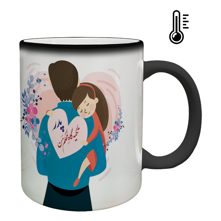 ماگ حرارتی مدل روز پدر کد 6