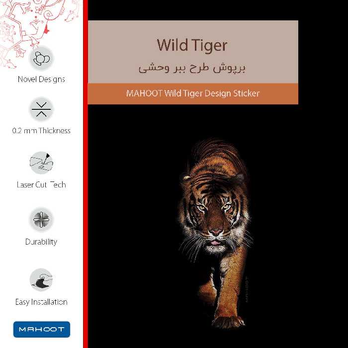 برچسب پوششی ماهوت مدل Wild Tiger مناسب برای گوشی موبایل موتورولا Moto Z