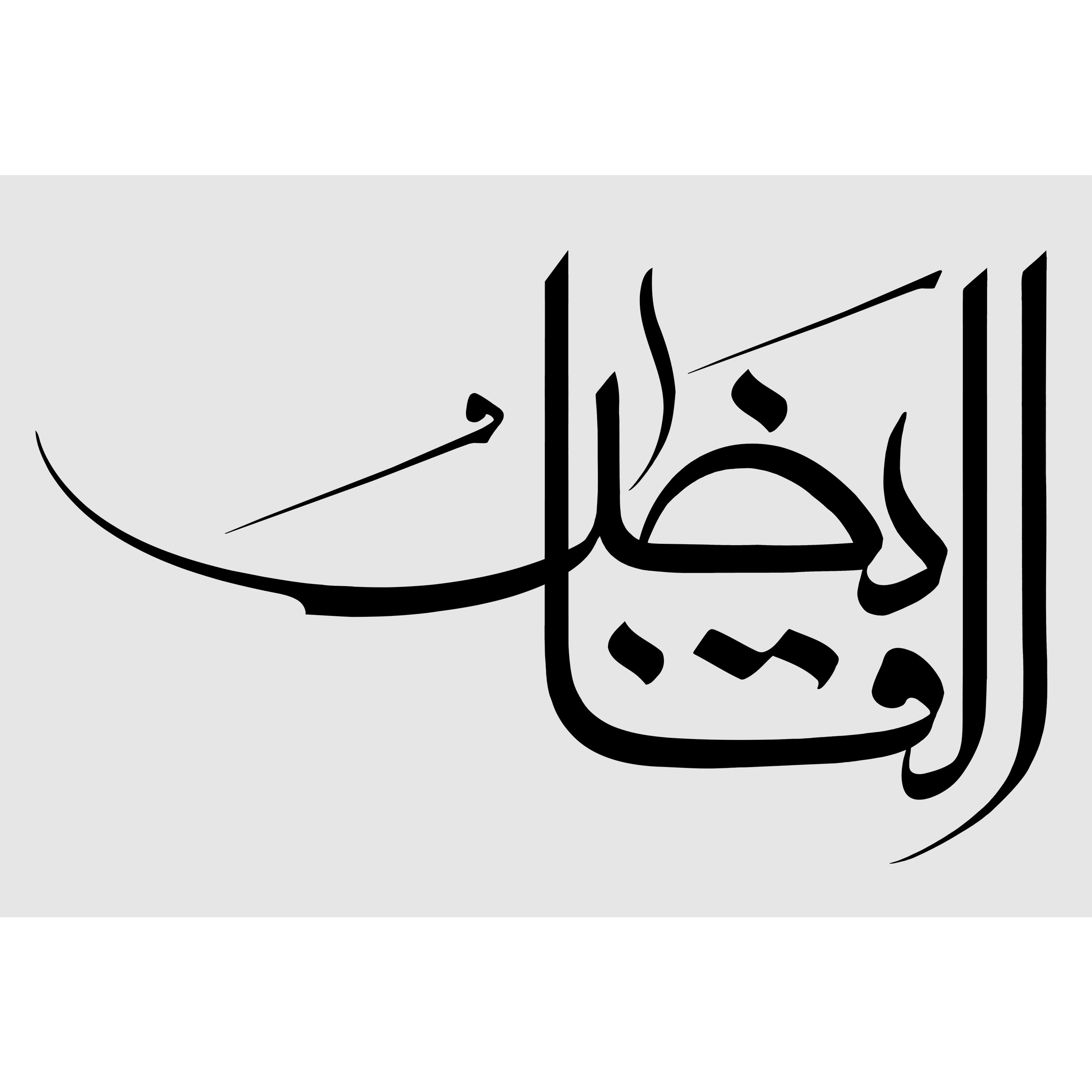 تابلو شاسی مدل اسماء الله القابض T3155