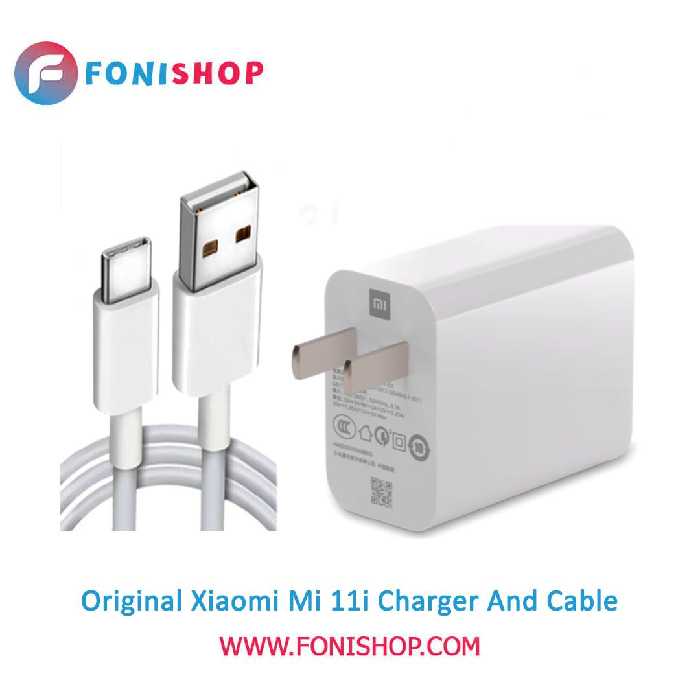 کابل و شارژر سوپر فست شارژ اصلی شیائومی Xiaomi Mi 11i
