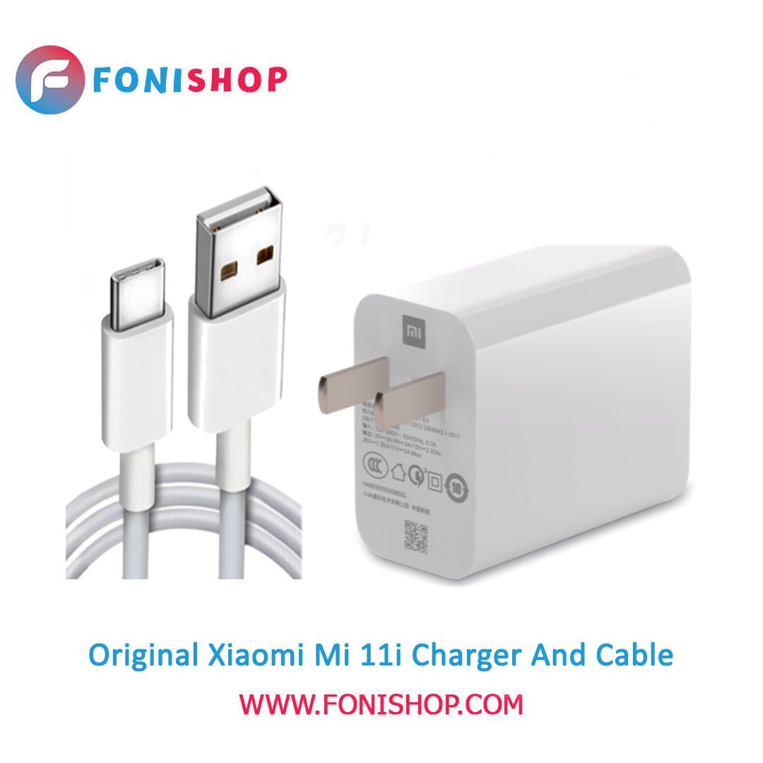 کابل و شارژر سوپر فست شارژ اصلی شیائومی Xiaomi Mi 11i