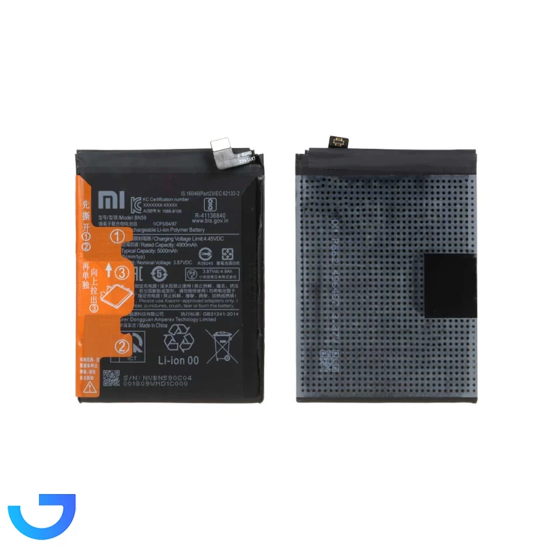 جزئیات ، قیمت و خرید باتری موبایل Xiaomi مدل BN59 / Note 10 با ظرفیت 5000mAh | فروشگاه آریا