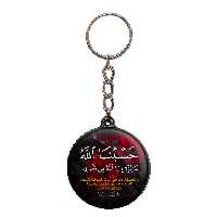 جاکلیدی پرمانه طرح آیات قرآنی کد pmj.12543