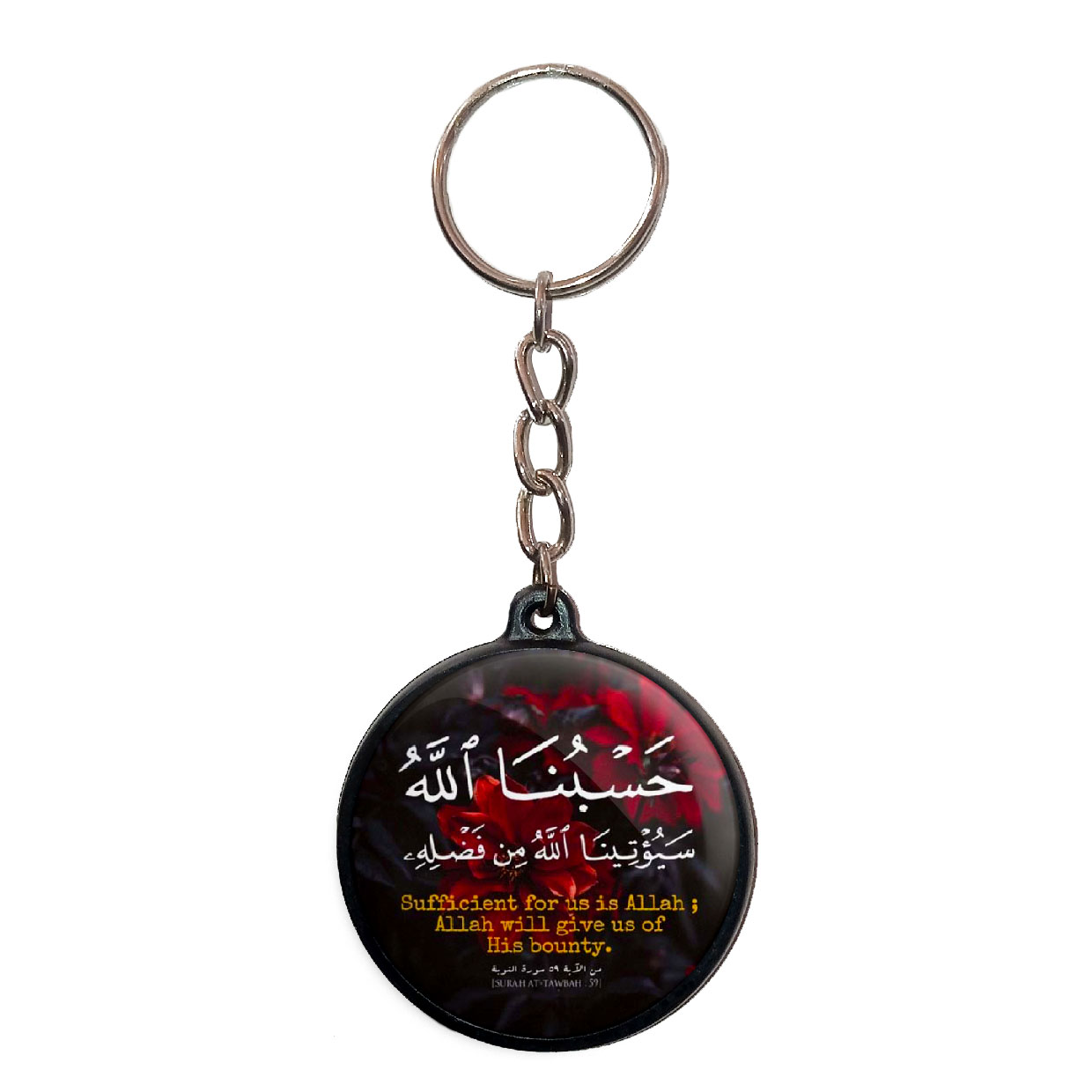 جاکلیدی پرمانه طرح آیات قرآنی کد pmj.12543