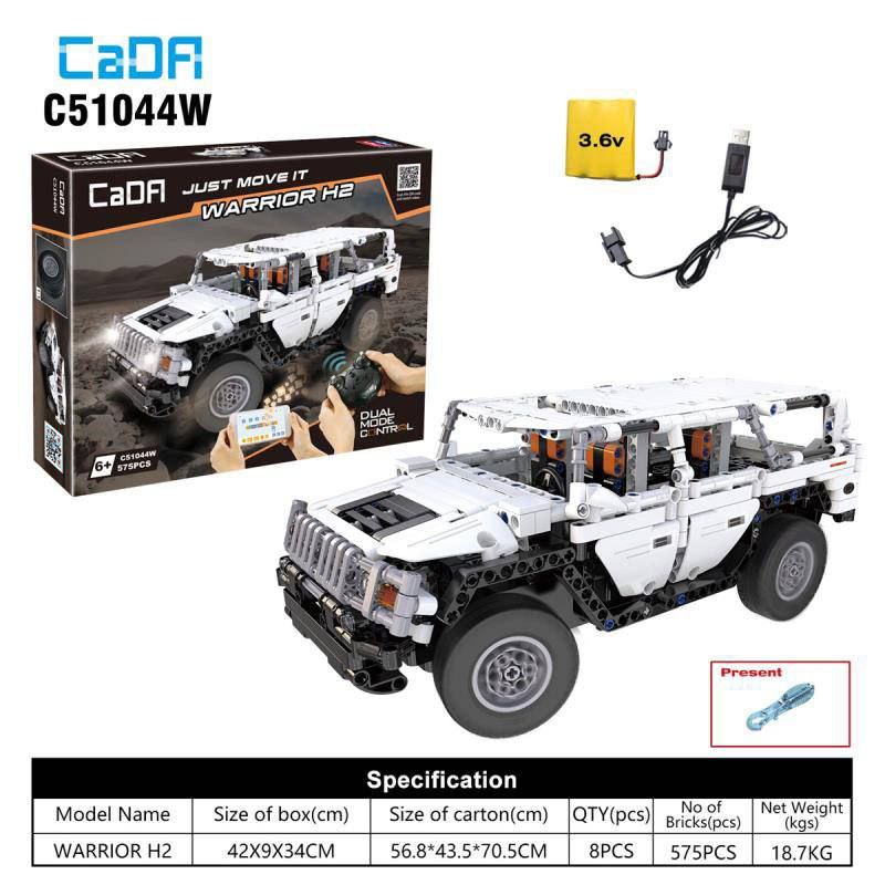 لگو هامر کنترلی کد 51044