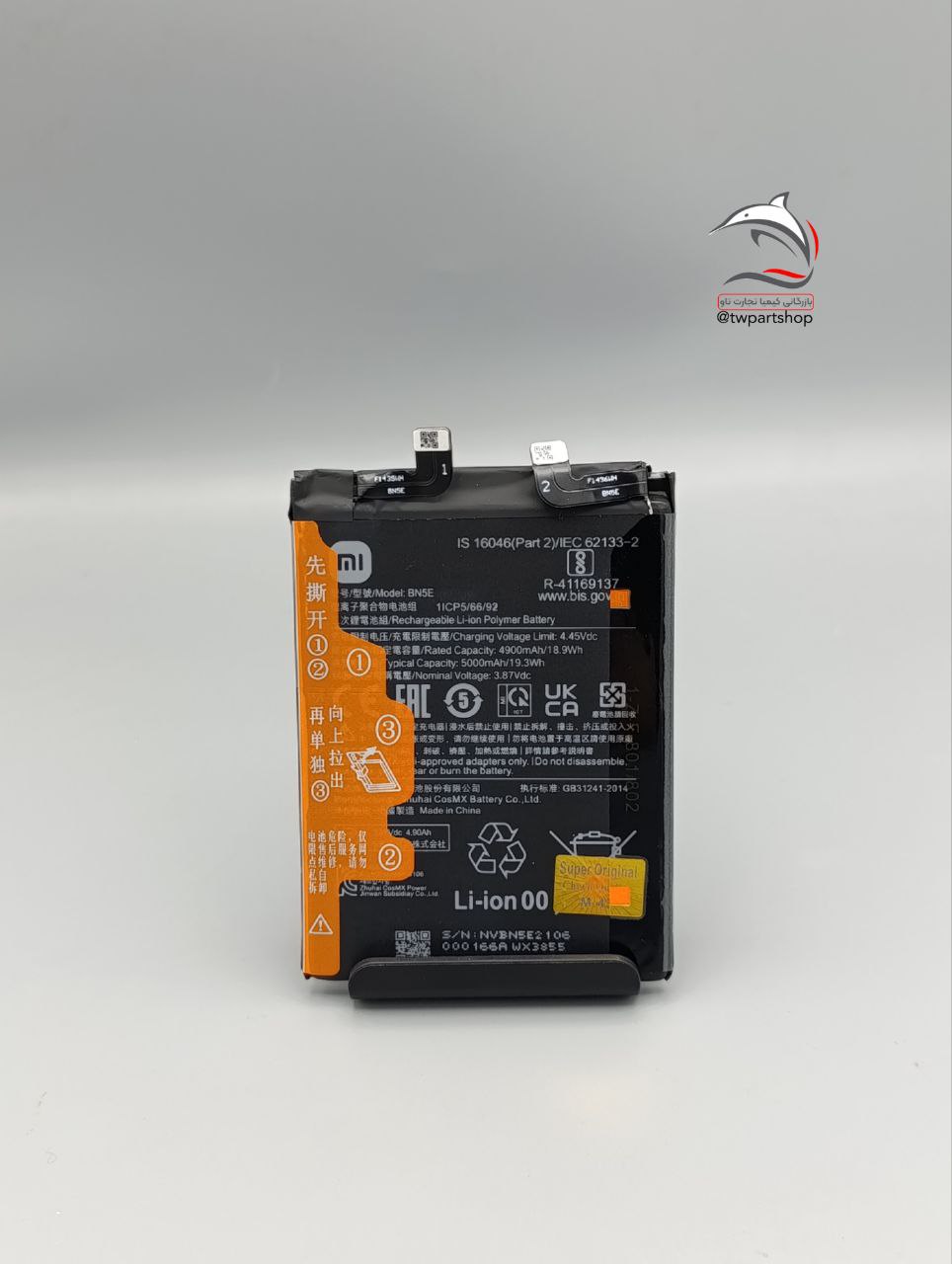 Battery Xiaomi Note 11 Pro 5G Redmi Note 12 Pro 4G Poco X4 Pro BN5E Original Super Power