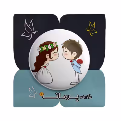 پیکسل پرمانه طرح عروس و داماد کد pm.5557