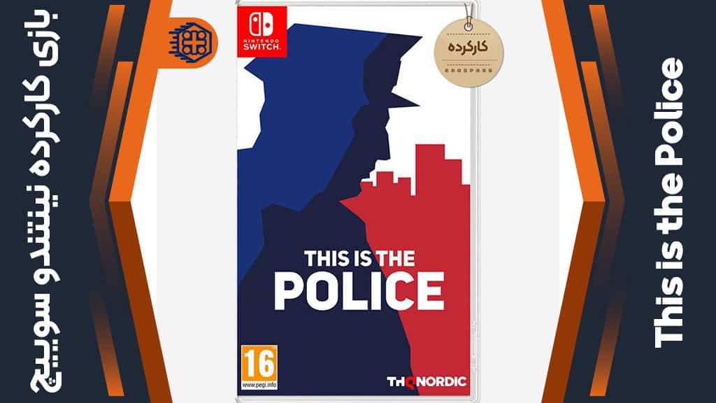بازی This is the Police کارکرده – مخصوص نینتندو سوییچ