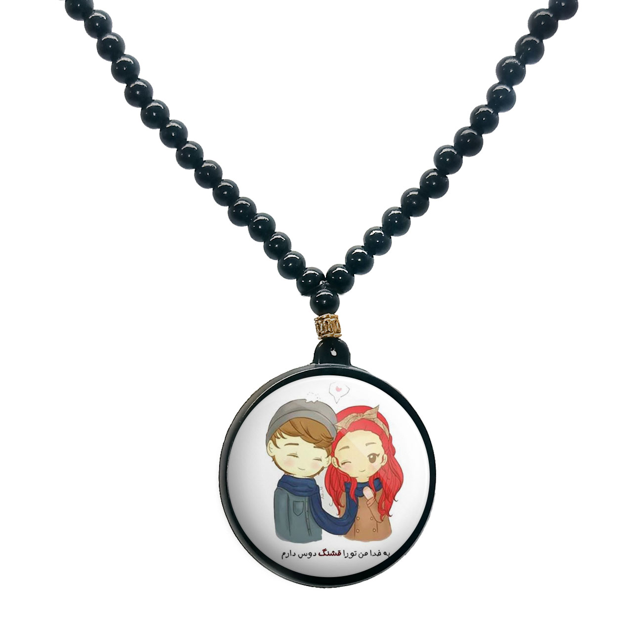 گردنبند پرمانه طرح عاشقانه کد pmd.5342 مدل دو طرفه