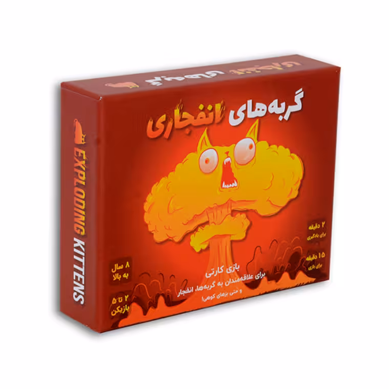 بازی گربه های انفجاری