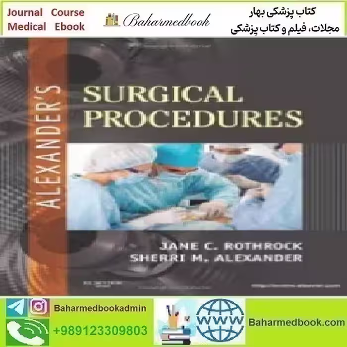 Alexander's Surgical Procedures 2012 TRUE PDF price 1€ - کتاب پزشکی بهار