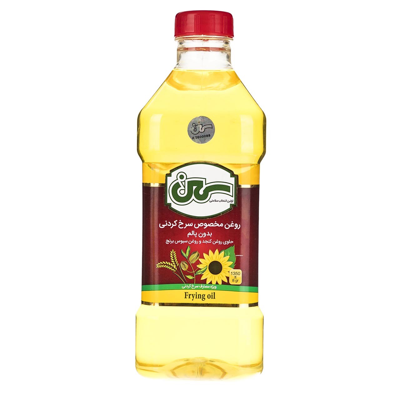 روغن سرخ کردنی سمن - 1٫35 کیلوگرم | فروشگاه اینترنتی تاتا کالا