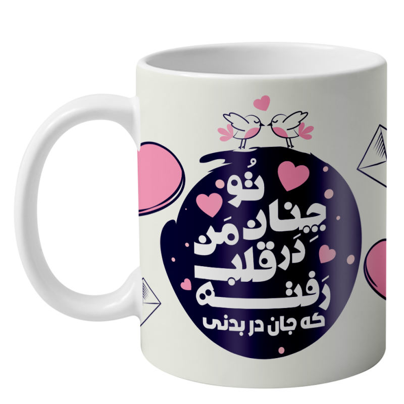 ماگ طرح روز عشق