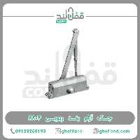 جک آرام بند ریوبی تایوان 8804 (دوسال گارانتی) - فروشگاه اینترنتی قفل لند
