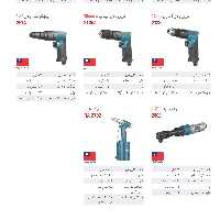 پرچ کن بادی رونیکس 2702