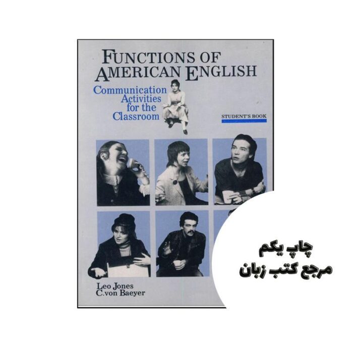 Functions Of American English نویسنده leo jones – von baeyer