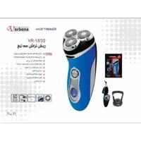 وربنا ماشین اصلاح صورت 3 تیغ مدل 1852 گارانتی 24 ماهه