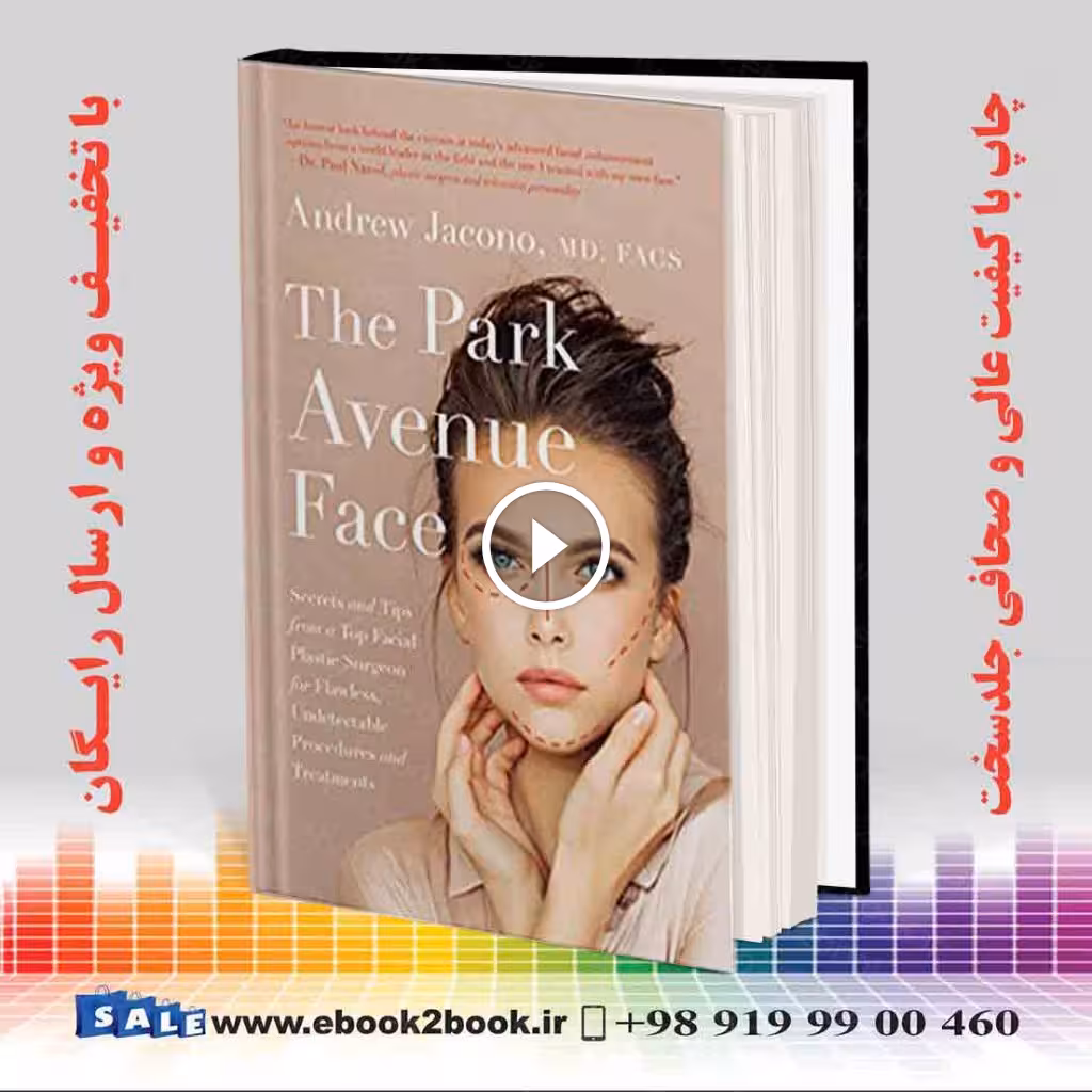 The Park Avenue Face