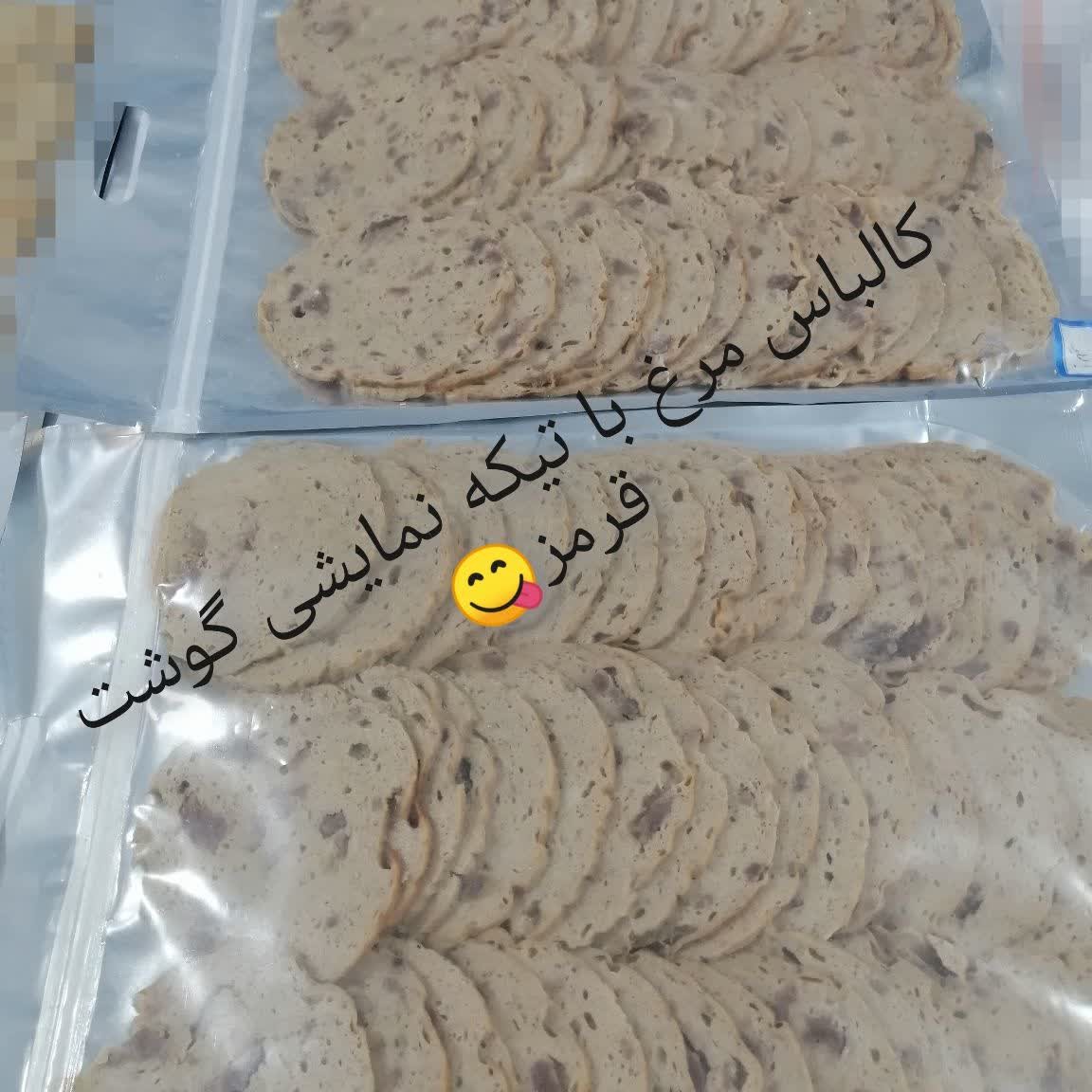کالباس مرغ همراه با تیکه نمایشی گوشت قرمز 500گرم