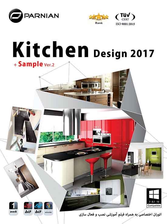 نرم افزار ویندوز Kitchen Design 2017 Pack