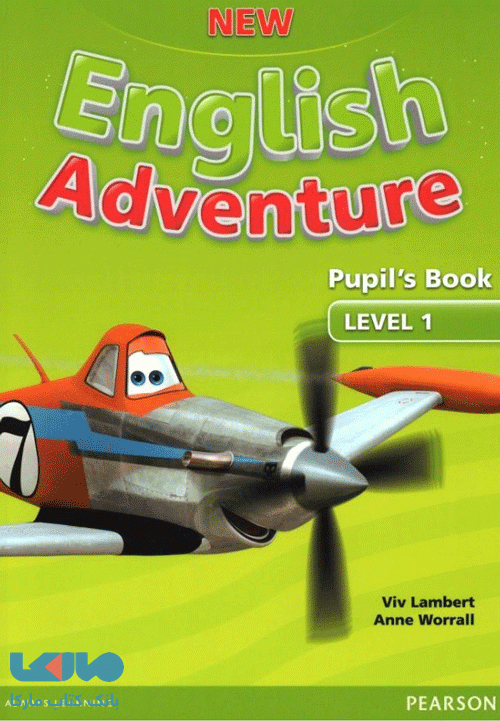 English Adventure 1 pupils Book