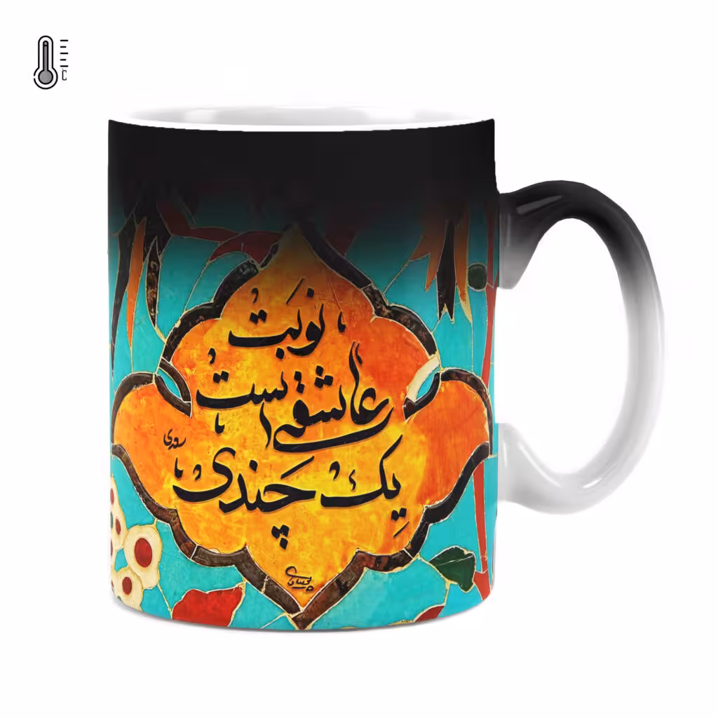 ماگ حرارتی راویتا طرح تایپوگرافی کد 3386