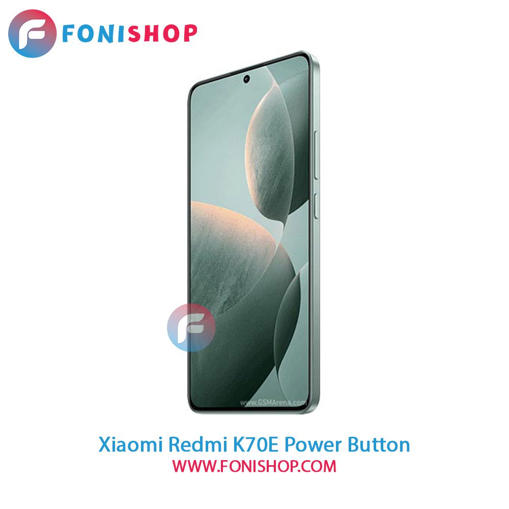 دکمه پاور شیائومی Xiaomi Redmi K70E