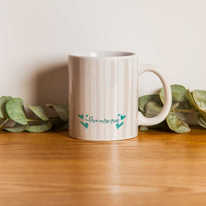 ماگ مدل پدر اولین قهرمان من