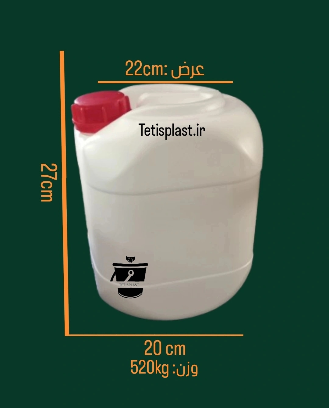 گالن10 لیتری(طرح آلمانی) با درب فوم بسته 10 عددی | تتیس پلاست