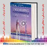 Engineering Fundamentals
