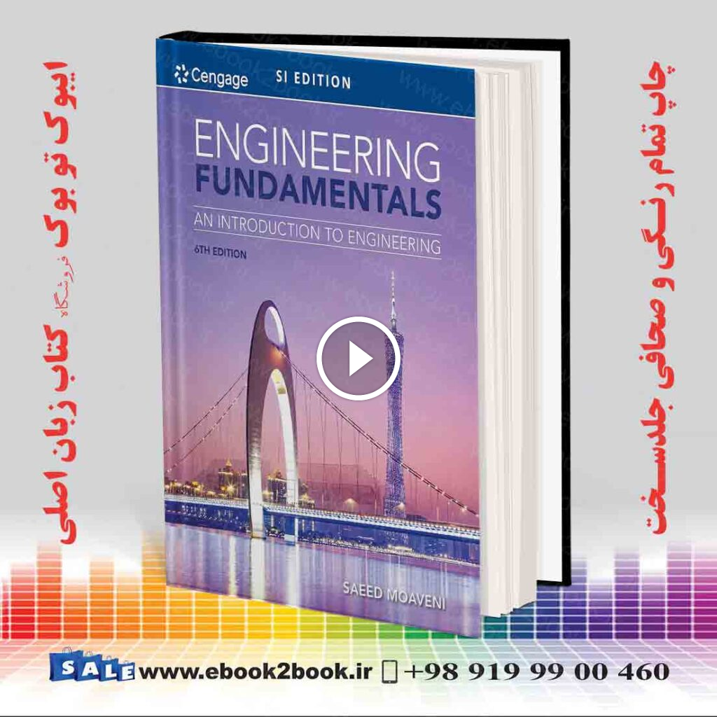 Engineering Fundamentals