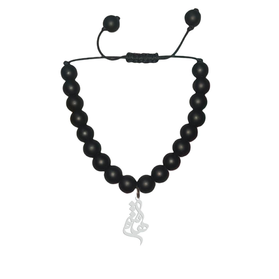 دستبند هایکا طرح اسم هاشم مدل ha1-437