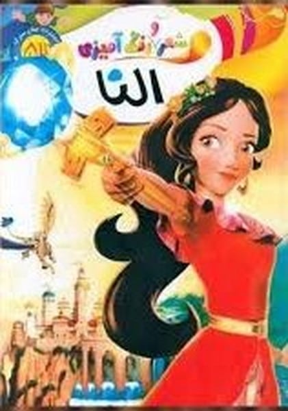 ر - کتاب‌فروشی کوچه کتاب
