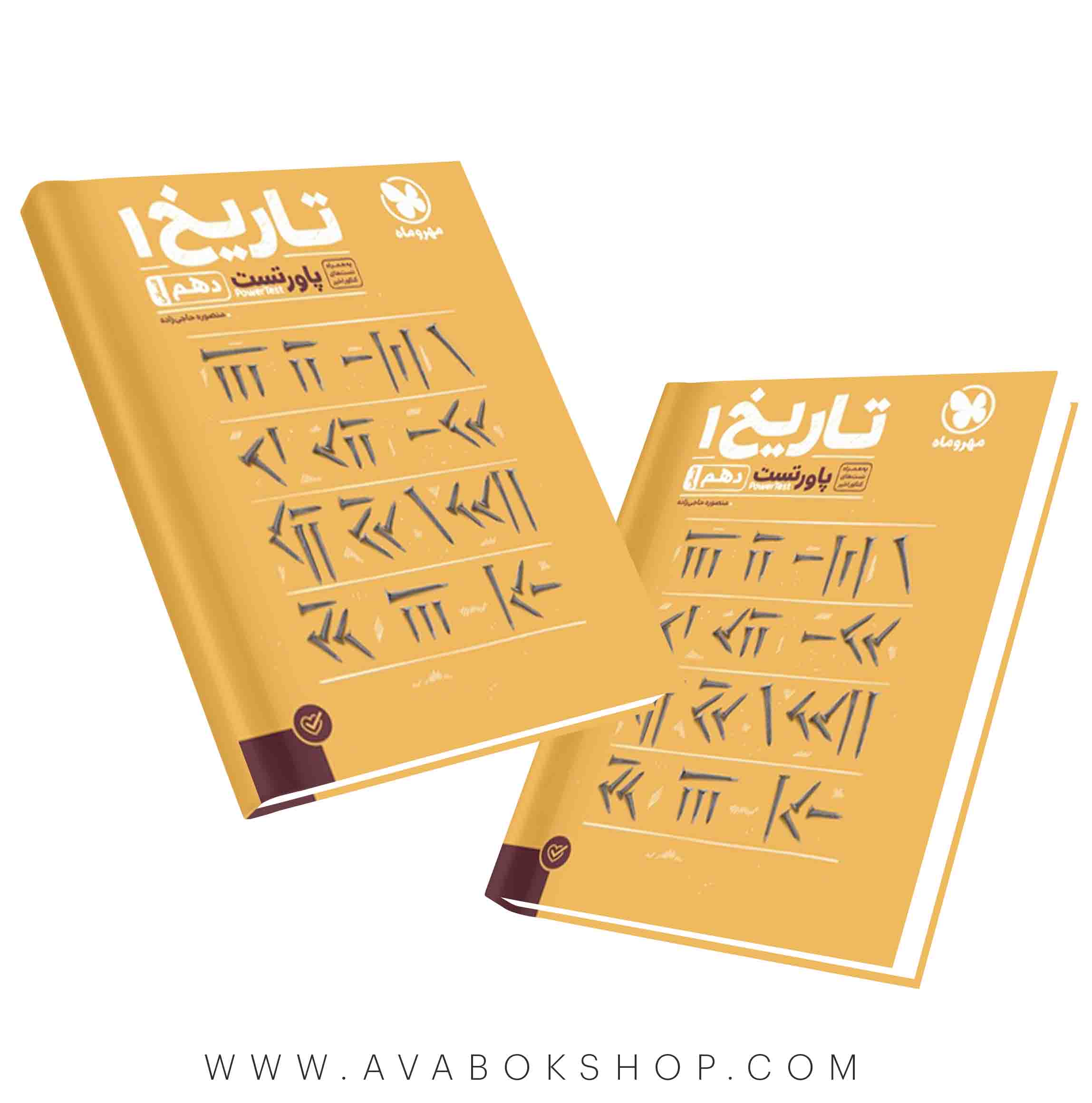 کتاب پاورتست تاریخ دهم مهروماه