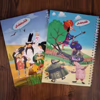 دفتر 80 برگ خط دار دفتر طرح شکرستان دفتر ایرانی اسلامی دفتر سیمی دفتر فنری دفتر 80 برگ دفتر خط دار  شکرستان 