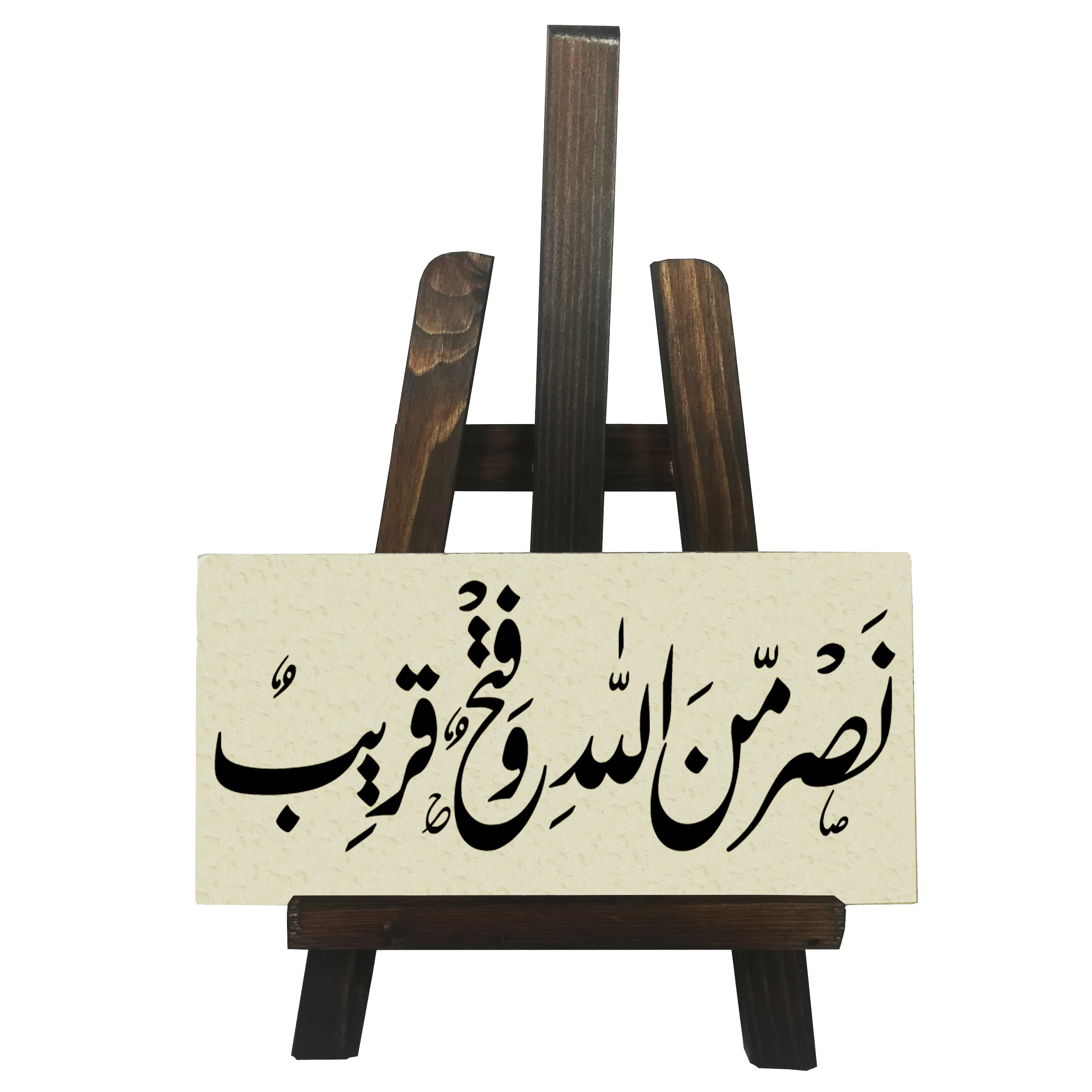 دکوری مدل نصر من الله و فتح قریب کد FH 106