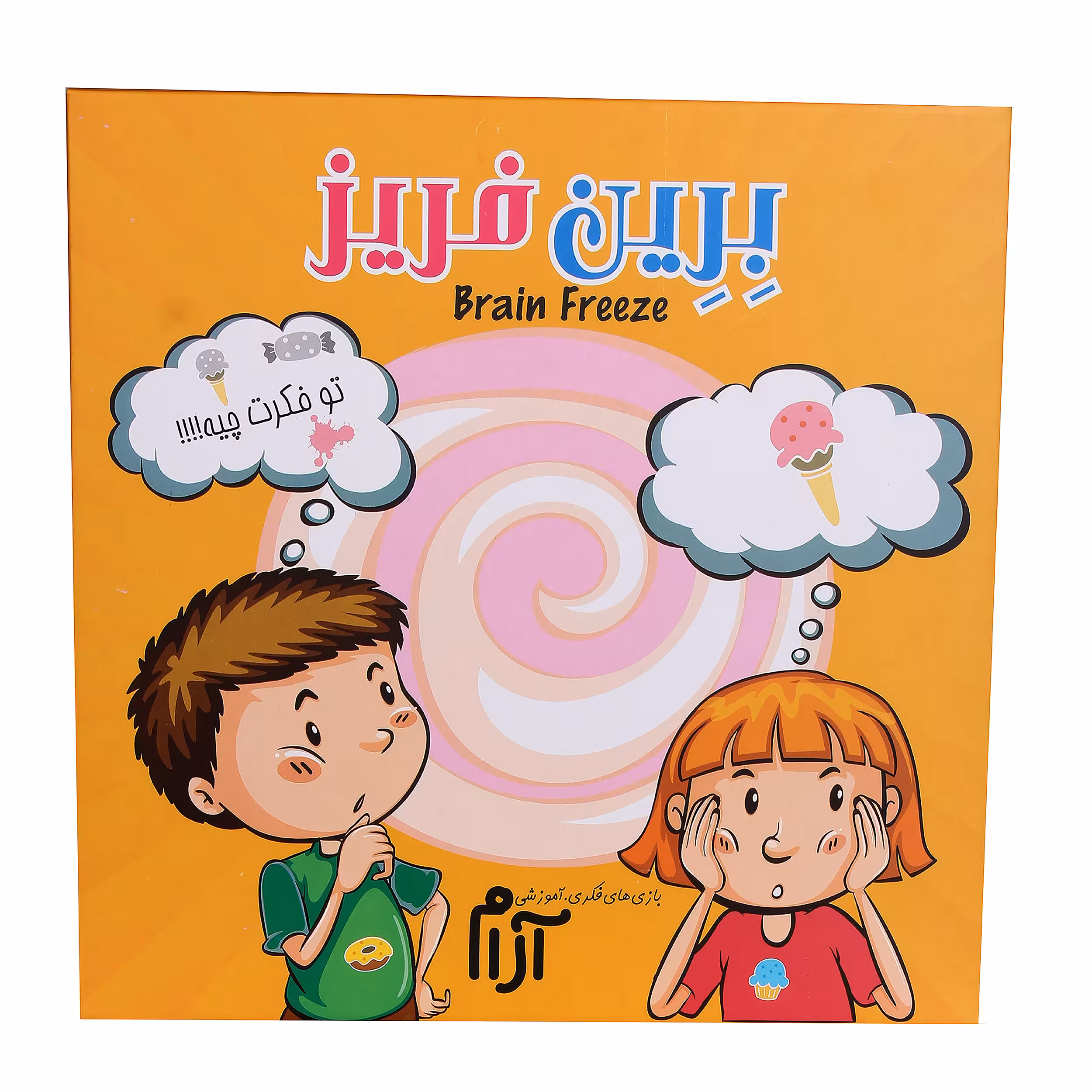بازی فکری مدل برین فریز