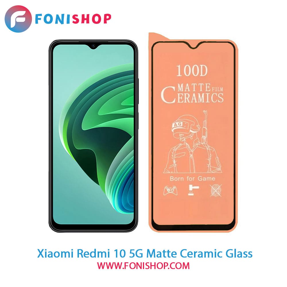 گلس سرامیکی مات شیائومی Xiaomi Redmi 10 5G