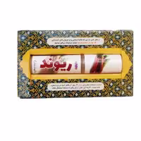 عطر ریوند طیبات