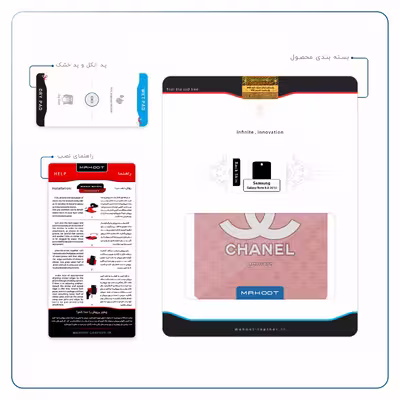 برچسب پوششی ماهوت مدل CHANEL-Logo مناسب برای تبلت سامسونگ Galaxy Note 8.0 2013 N5100