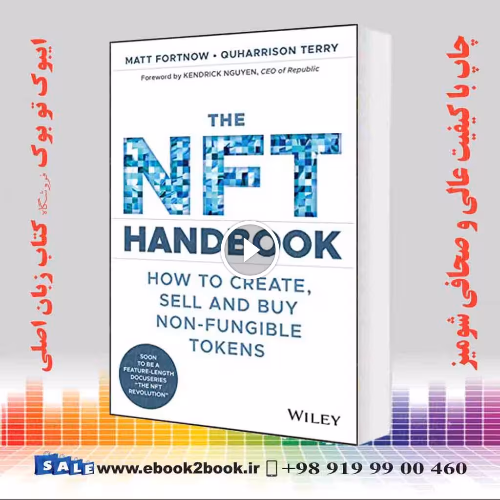 The NFT Handbook: How to Create, Sell and Buy Non-Fungible Tokens