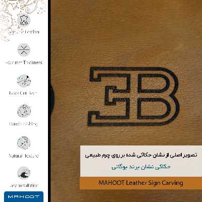 برچسب پوششی ماهوت مدل BFL-BGGT مناسب برای گوشی موبایل آنر 9