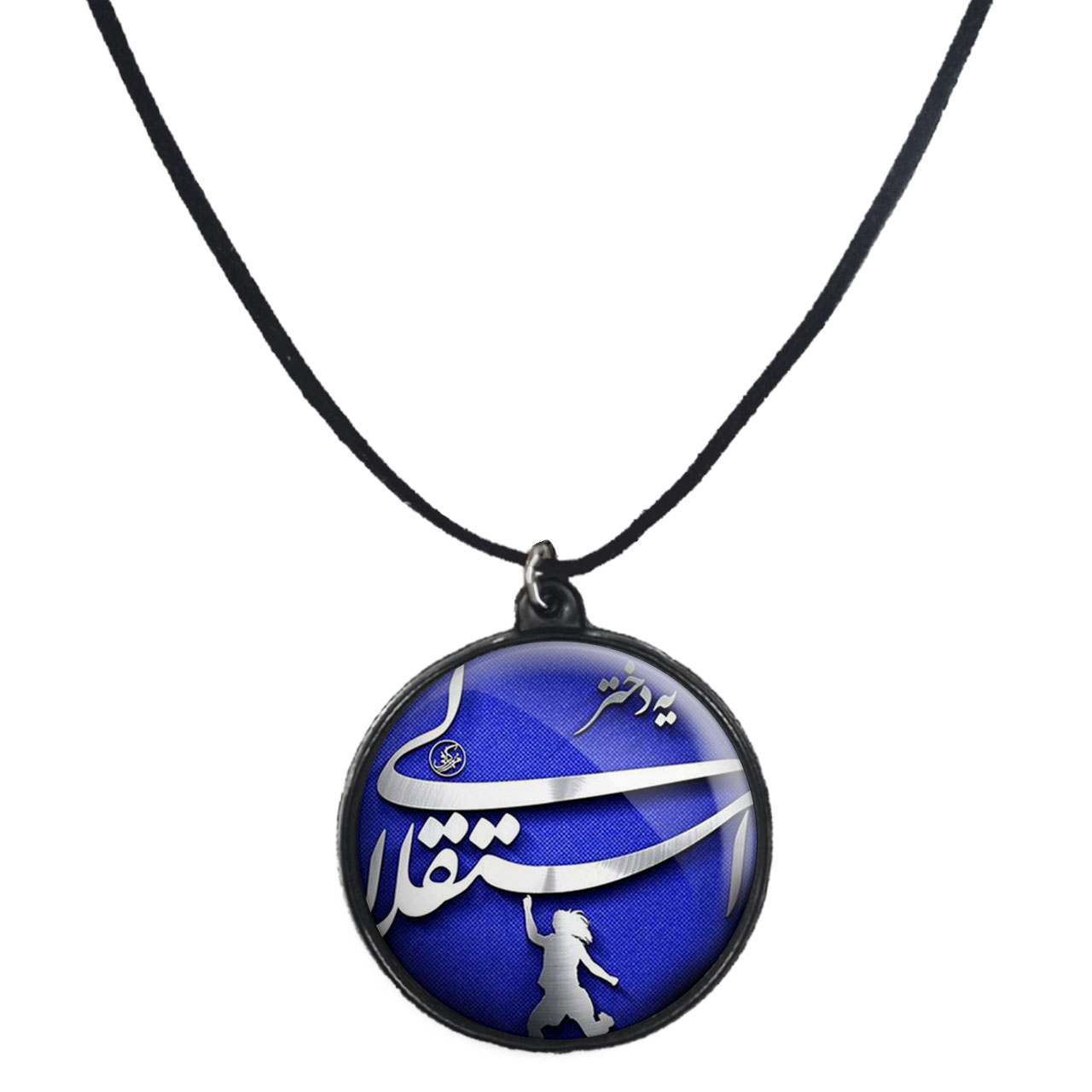 گردنبند پرمانه طرح استقلال کد pmb.2612