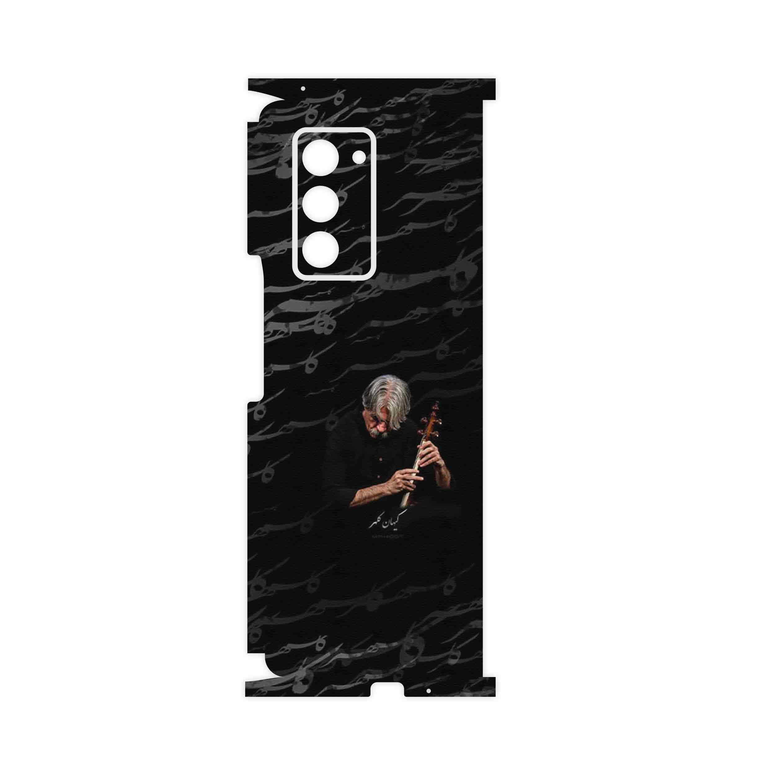 برچسب پوششی ماهوت مدل Kayhan Kalhor-FullSkin مناسب برای گوشی موبایل سامسونگ Galaxy Z FOLD 2