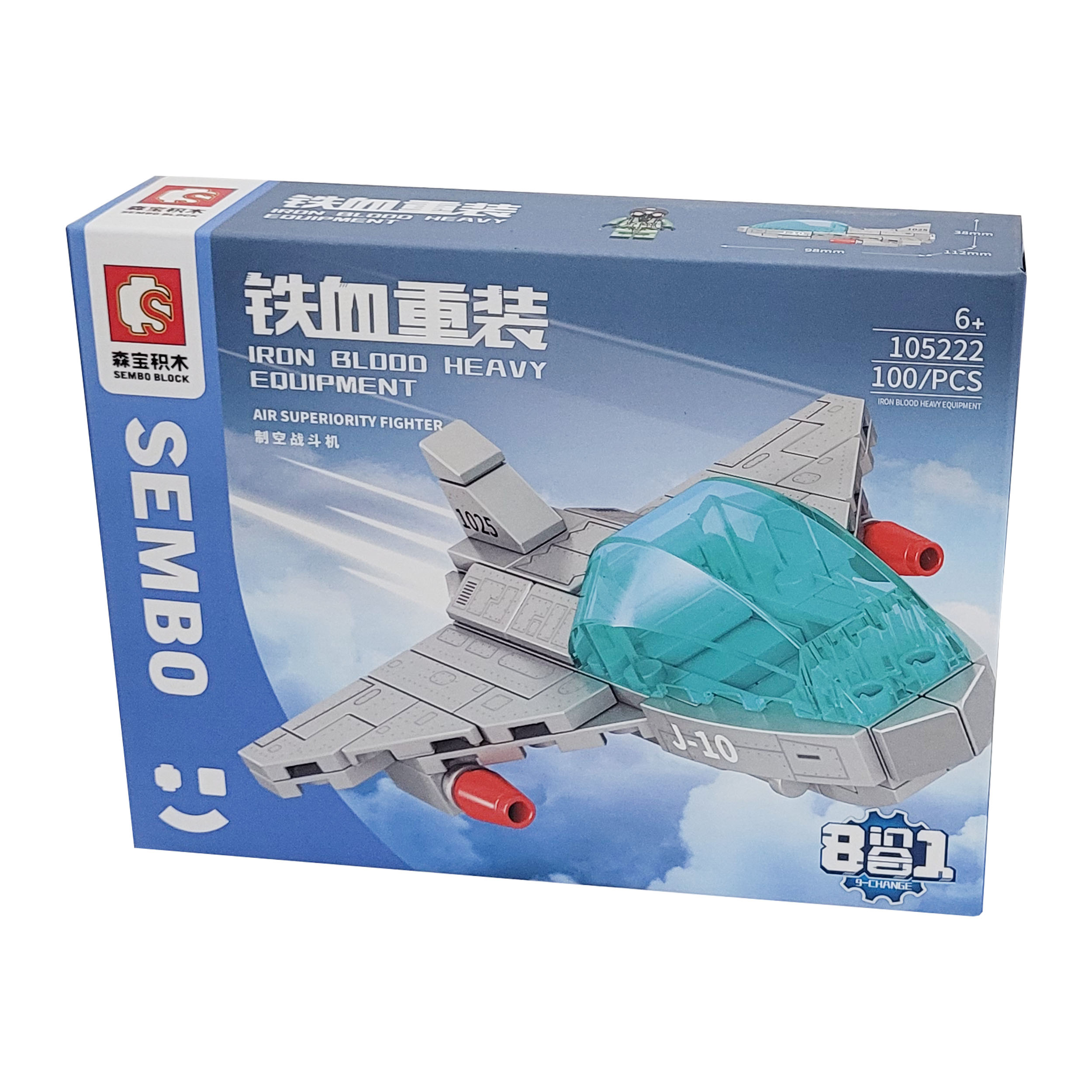 ساختنی مدل پهپاد جنگی کد 105222