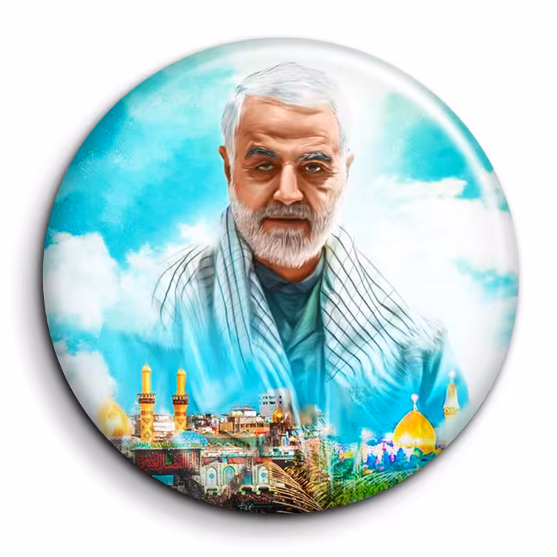 پیکسل سردار شهید حاج قاسم سلیمانی کد 1
