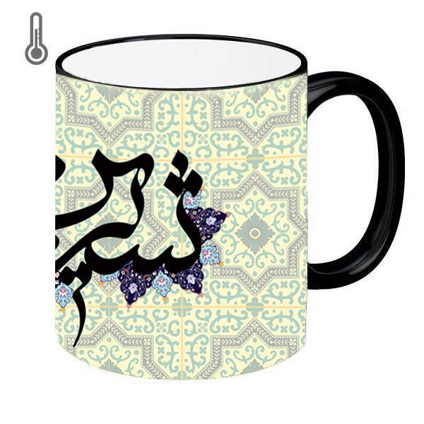  ماگ حرارتی مدل اسم شیرین