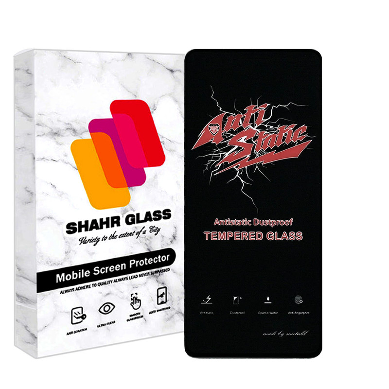 محافظ صفحه نمایش آنتی استاتیک شهر گلس مدل ANTIDUSTSH مناسب برای گوشی موبایل سامسونگ Galaxy S20 FE 2022 | کالا برتری