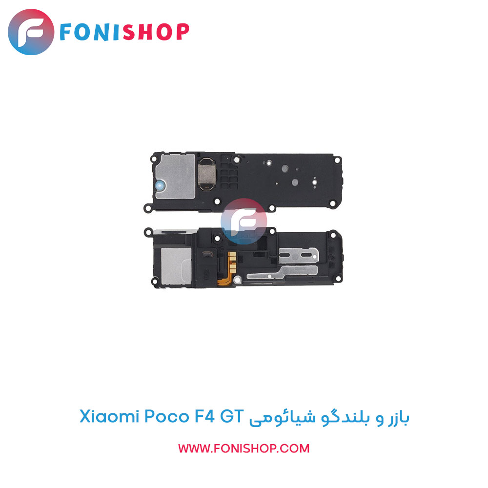 بازر و بلندگو شیائومی Xiaomi Poco F4 GT